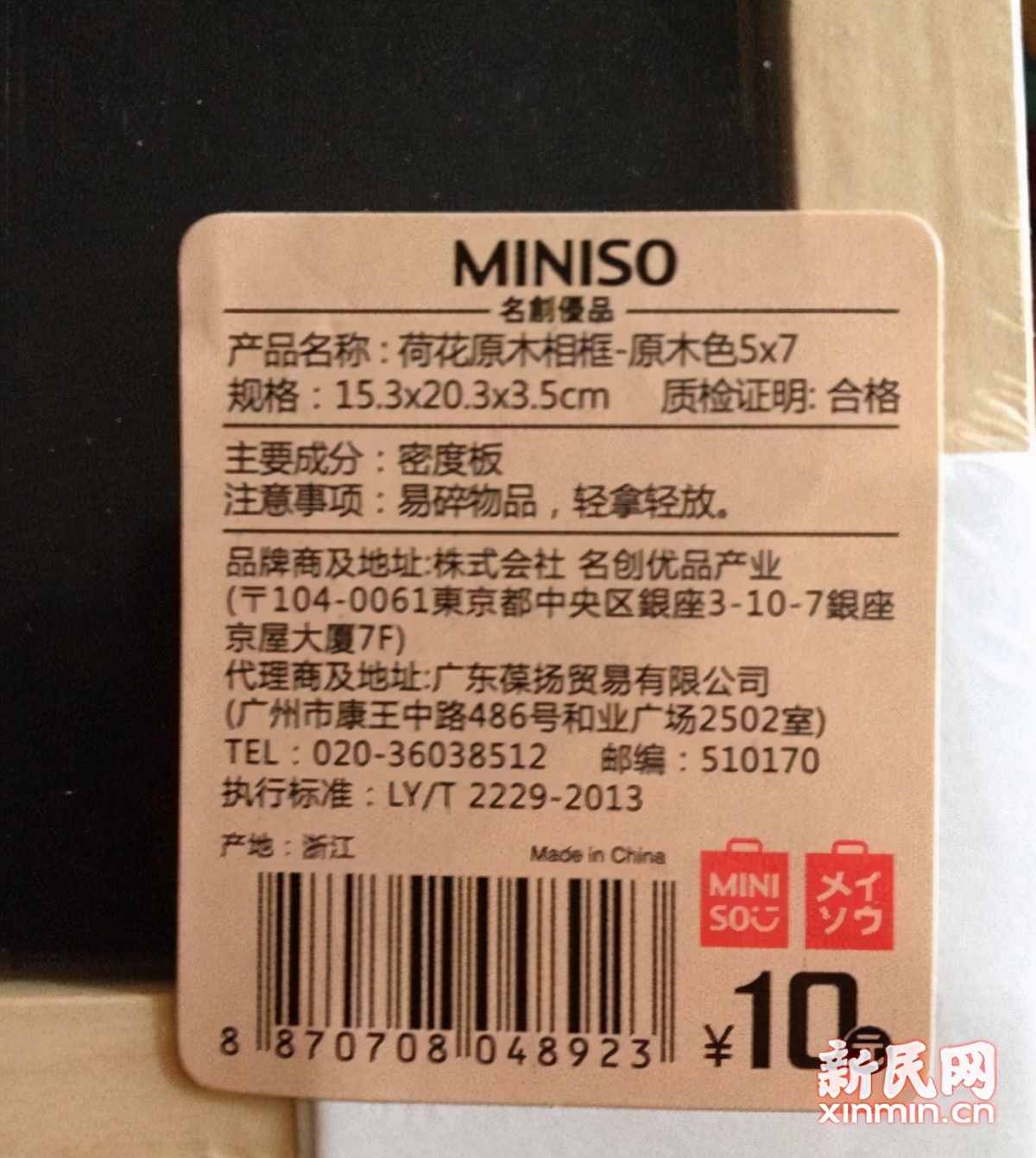 元气森林哪款是正品,元气森林老款和新款