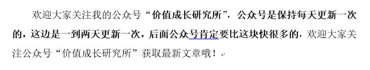 万和电气个股分析图,002543万和电气前世今生