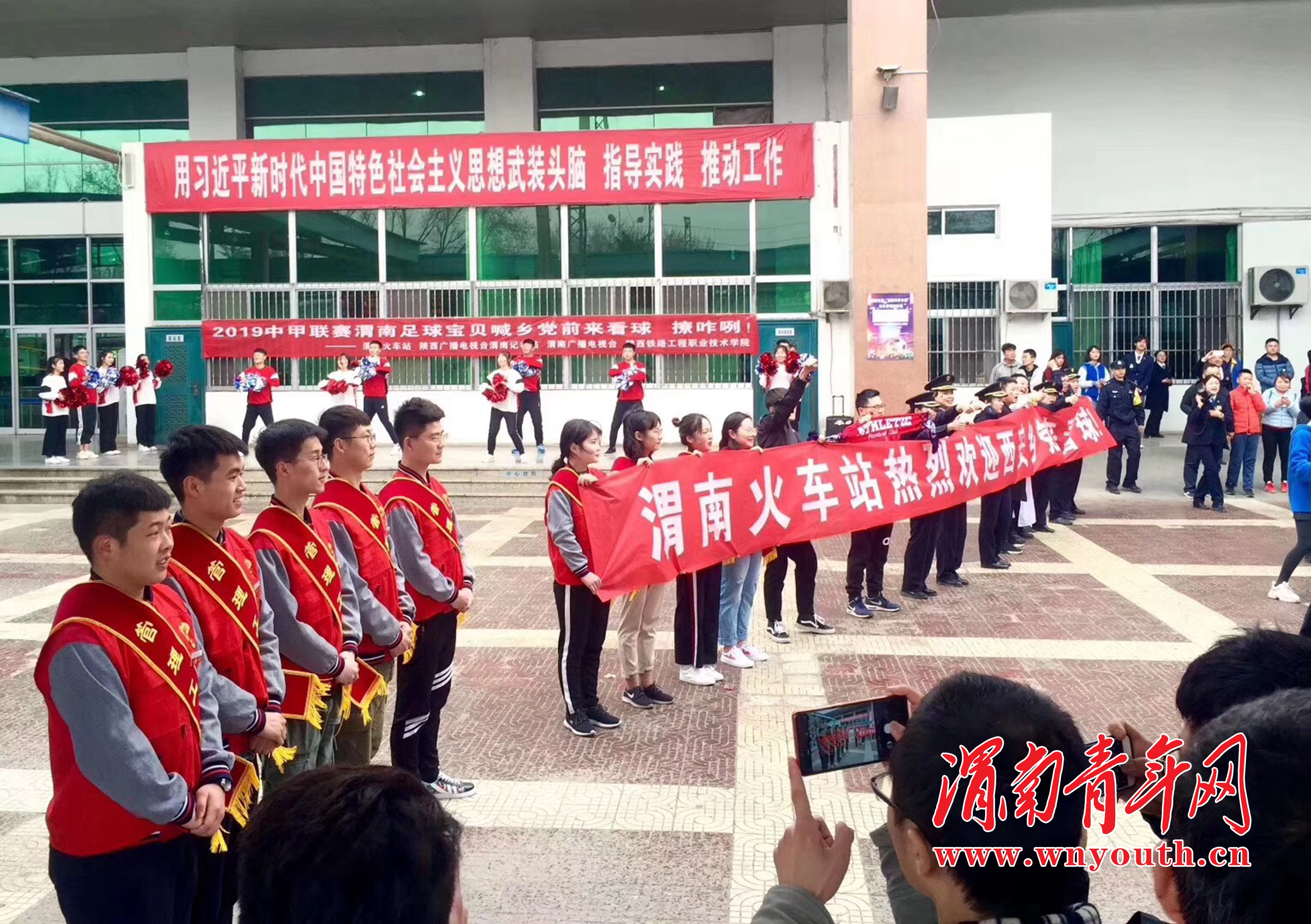 中甲陕西球迷现场直播,陕西球迷去渭南看中甲