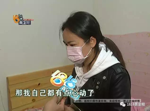 世纪佳缘认识的男友靠谱吗,世纪佳缘认识的男生靠谱吗