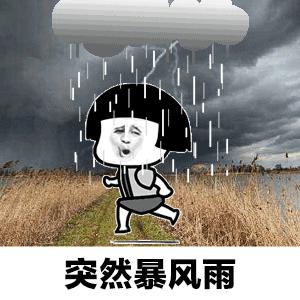 最低21℃，下雨+降温！连云港天气大反转