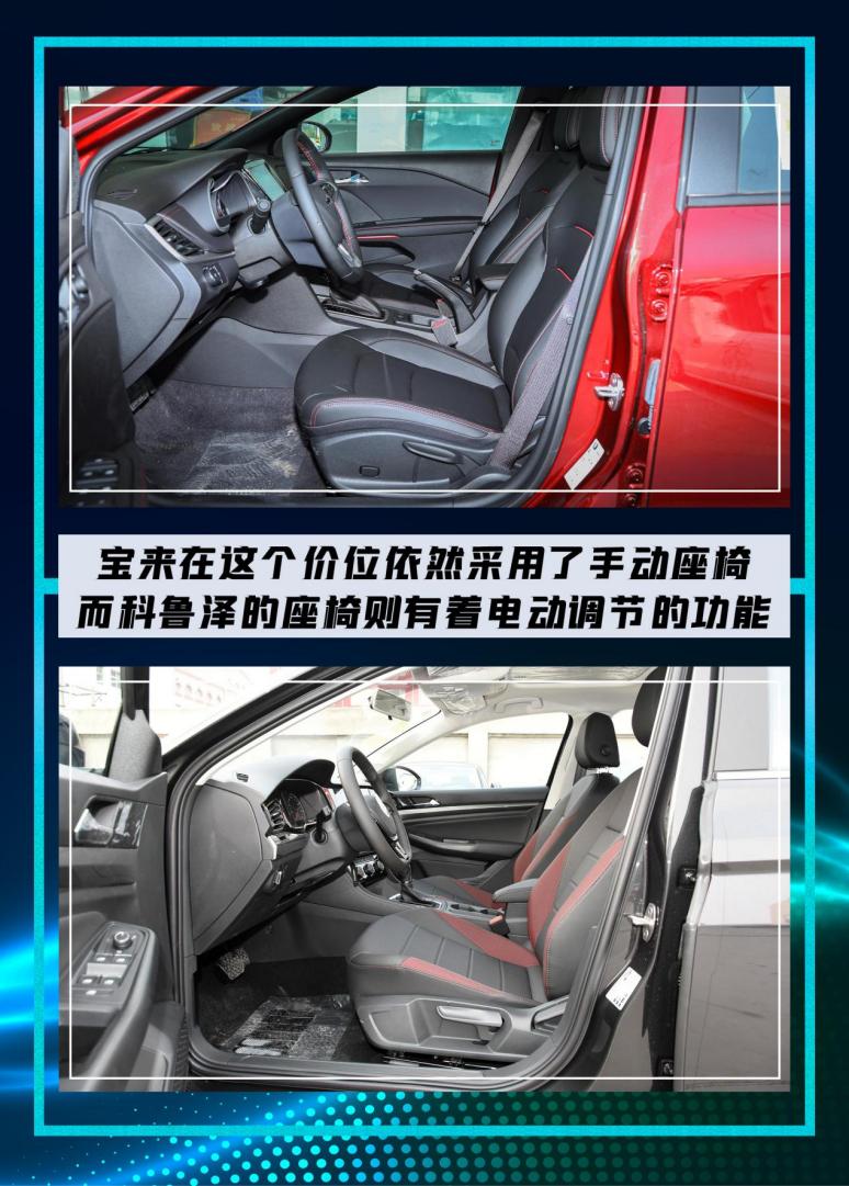 10万左右雪佛兰和斯柯达哪个好,雪佛兰科鲁泽10万内家轿新典范