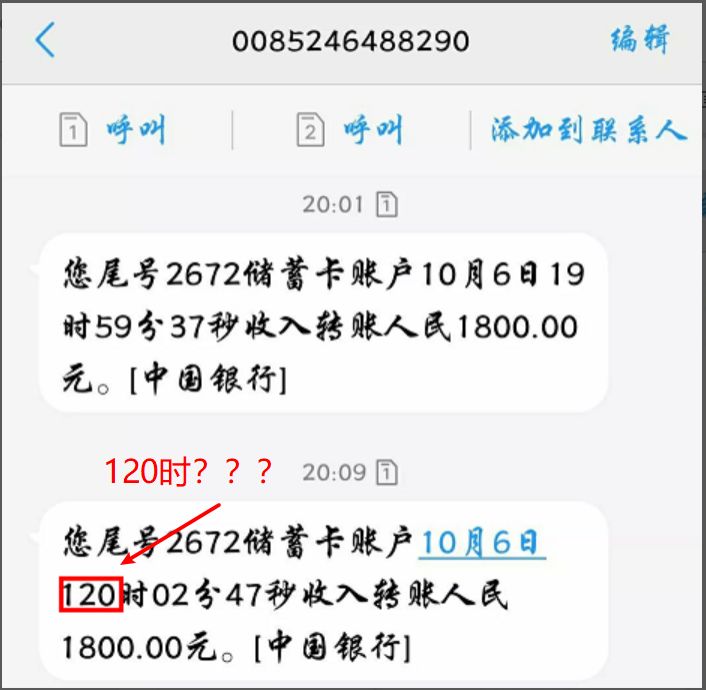 闲鱼网诈骗案例,闲鱼网被骗1000元公安能立案吗