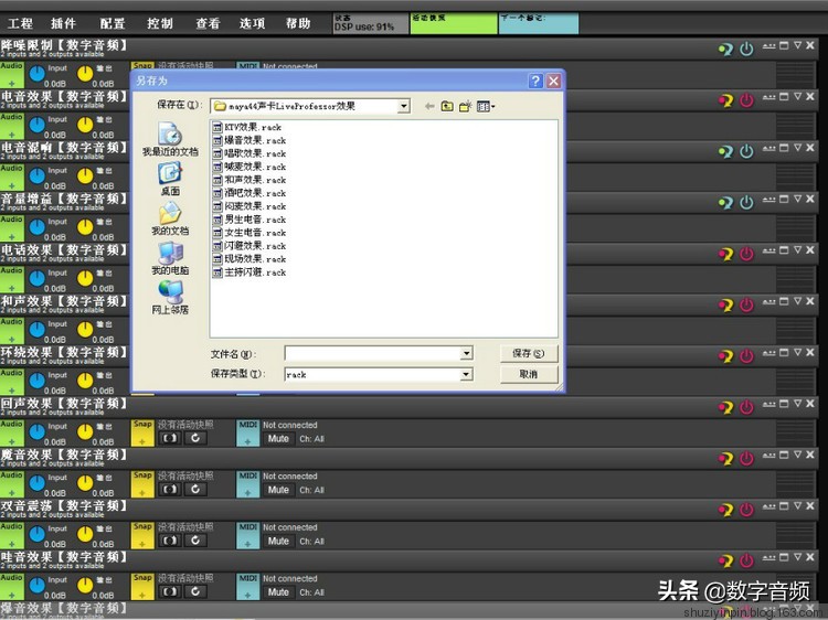 玛雅声卡maya44ex跟创新5.1哪个好,玛雅may44声卡用什么驱动好
