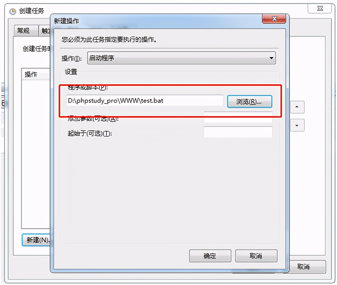centos跑php定时任务,安卓定时执行php脚本