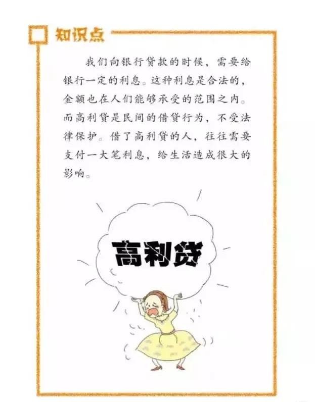 聪明的爸妈怎么对孩子说赚钱,我爸爸有钱