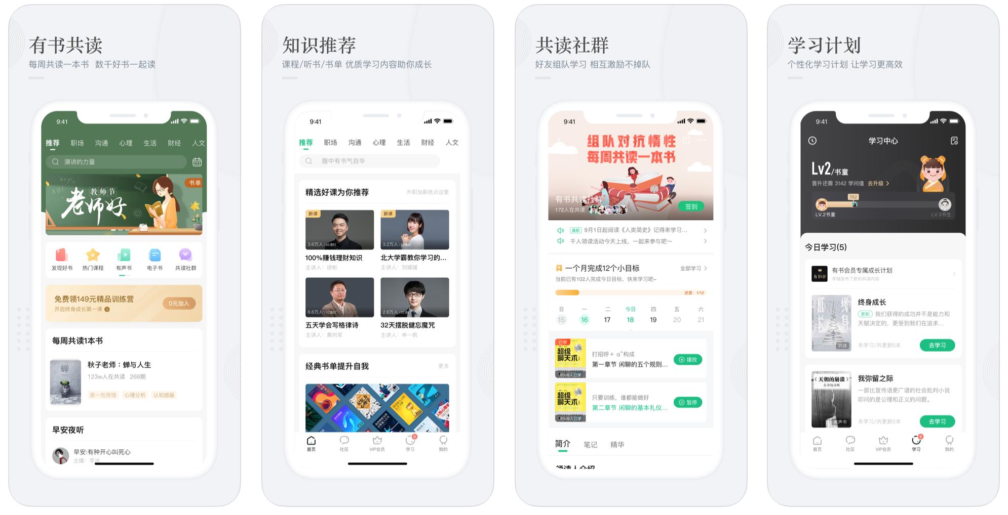 推荐几款聊天app,最真实良心的app推荐