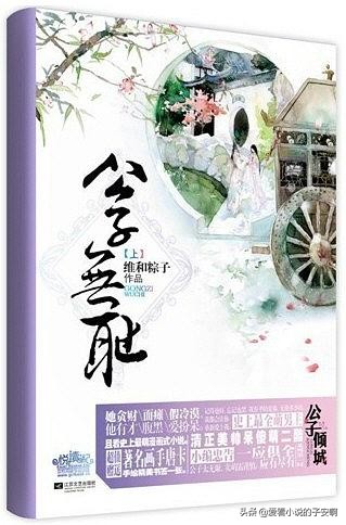 男主装傻占便宜小说,男主不傻却装傻的小说