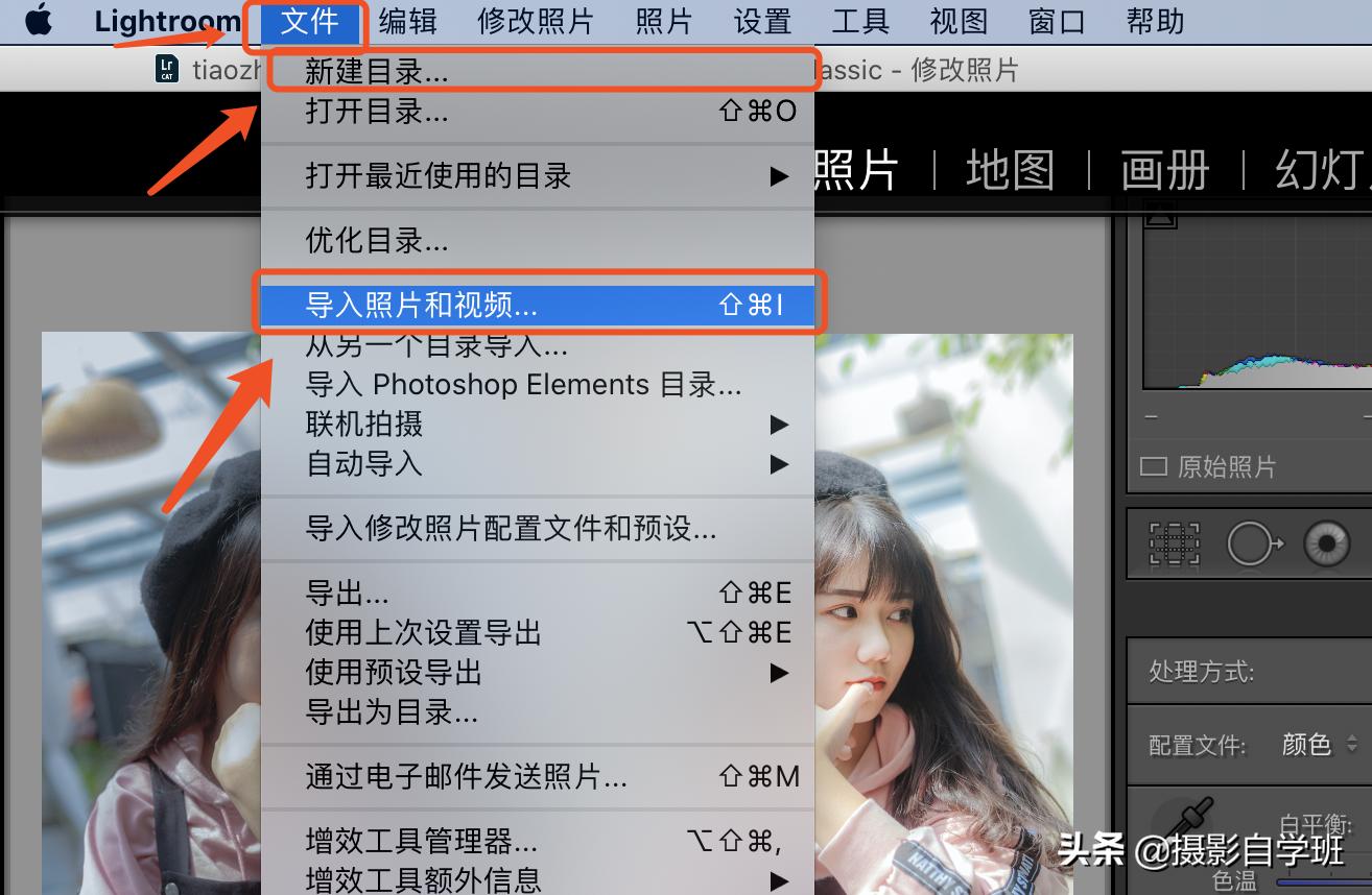 人像照片面部暗，色彩不正常咋办？前期拍摄和后期调色，全套介绍
