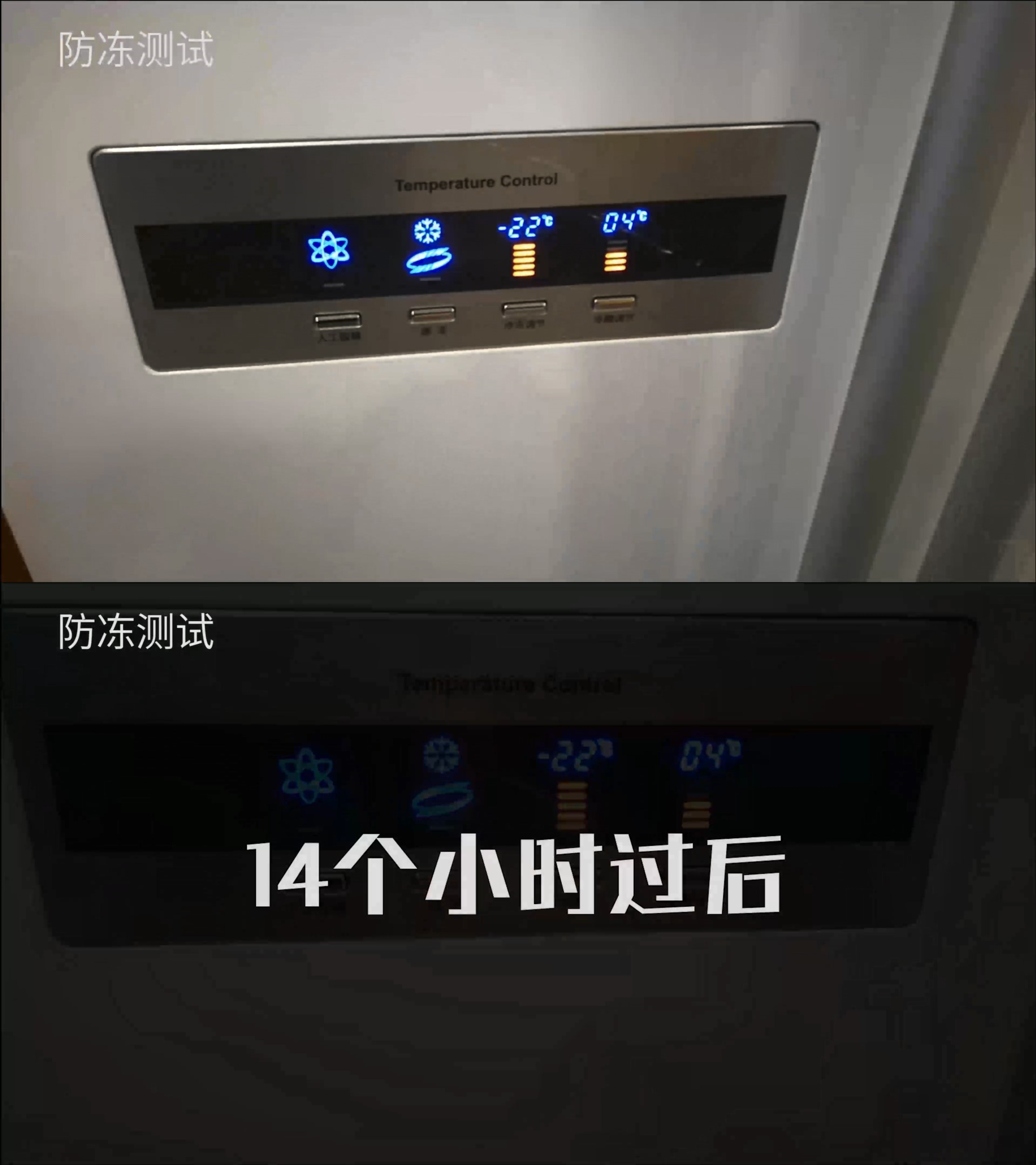 极限“破冰测试”,这款国产三防手机冻成冰都能玩