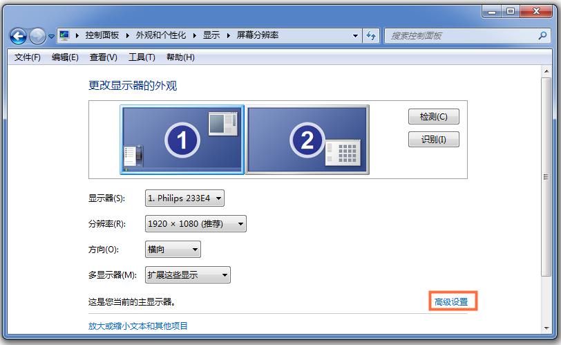 电脑显示器超频怎么恢复正常投屏,电脑显示器超频怎么解决