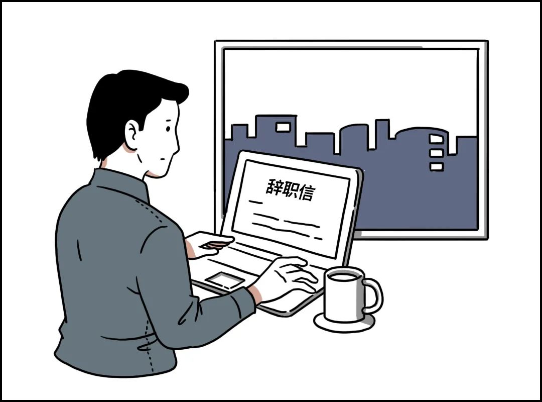 怎么才能让老板给你涨工资,如果老板不给你涨工资你就这样说