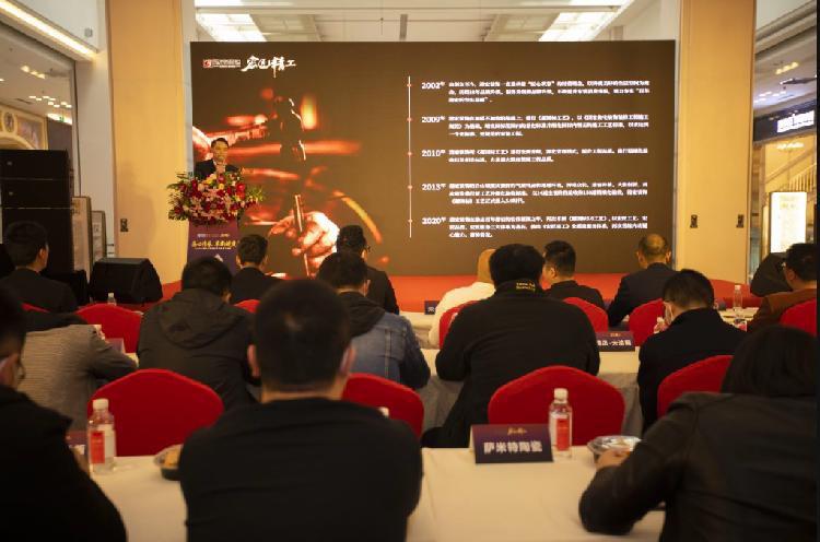 匠心传承革新蜕变——港宏装饰2020“宏匠精工”发布会圆满落幕