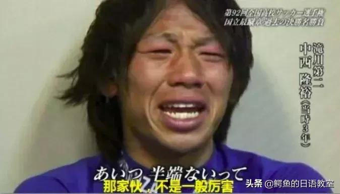 2020年日语流行语大赏,2020年度日本流行词大赏