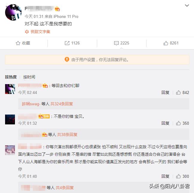 PGone复出受挫，现身酒吧表演不准上台，唱十分钟被骂到退场