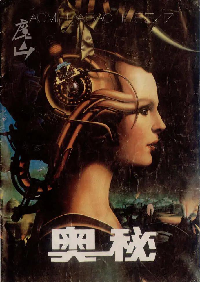 盘点20世纪80年代流行文化的源头