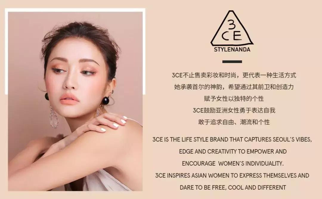 3ce现在还有冰箱吗,3ce出的新品