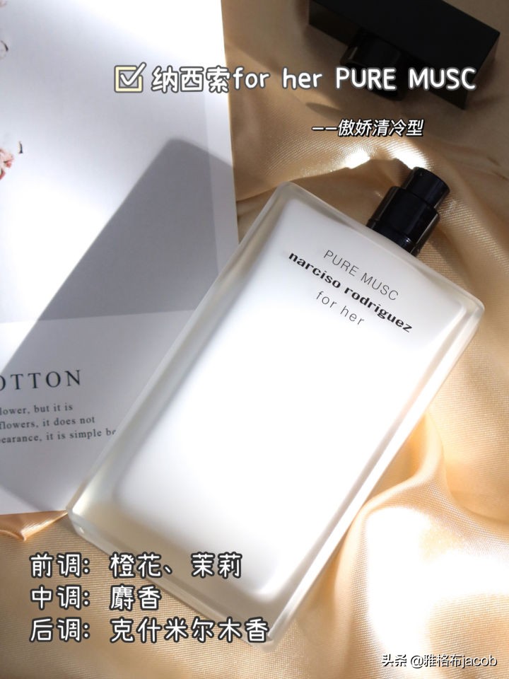 女生清淡香水推荐哪款好闻点的,适合女生的香水淡香推荐小巧精致