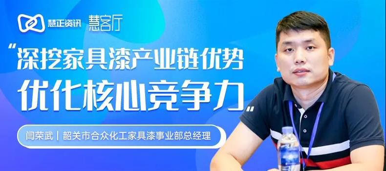 优耐家具厂,优耐木器漆