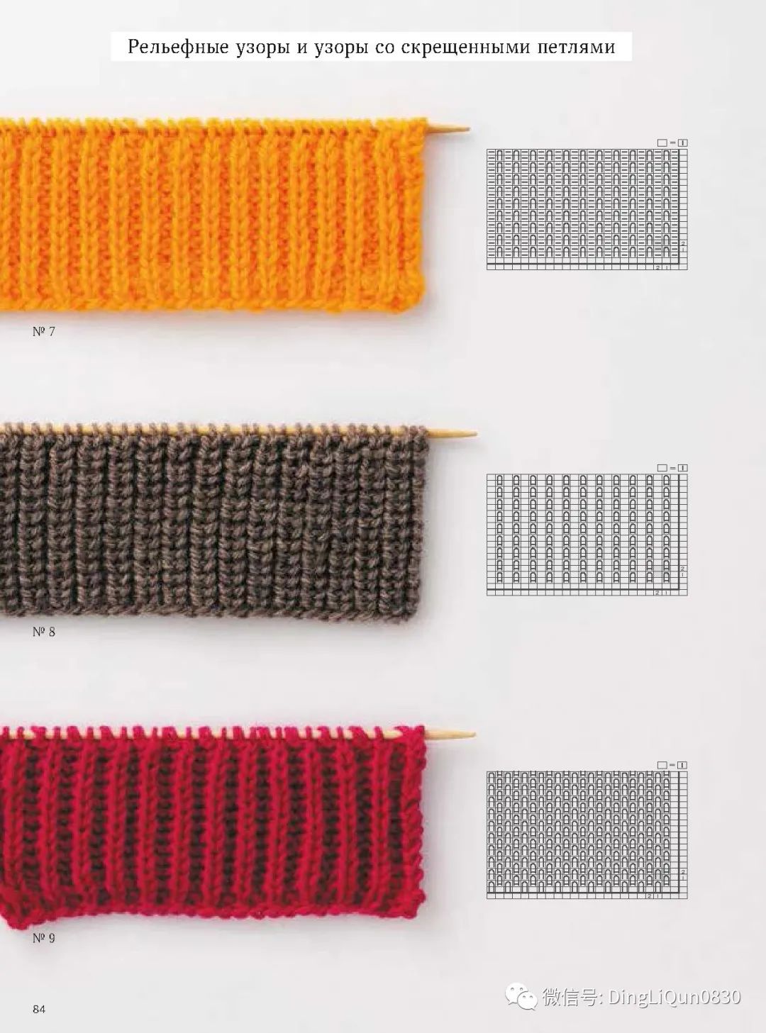 棒针编织飘窗垫图案图解,棒针编织小猴子图案图解