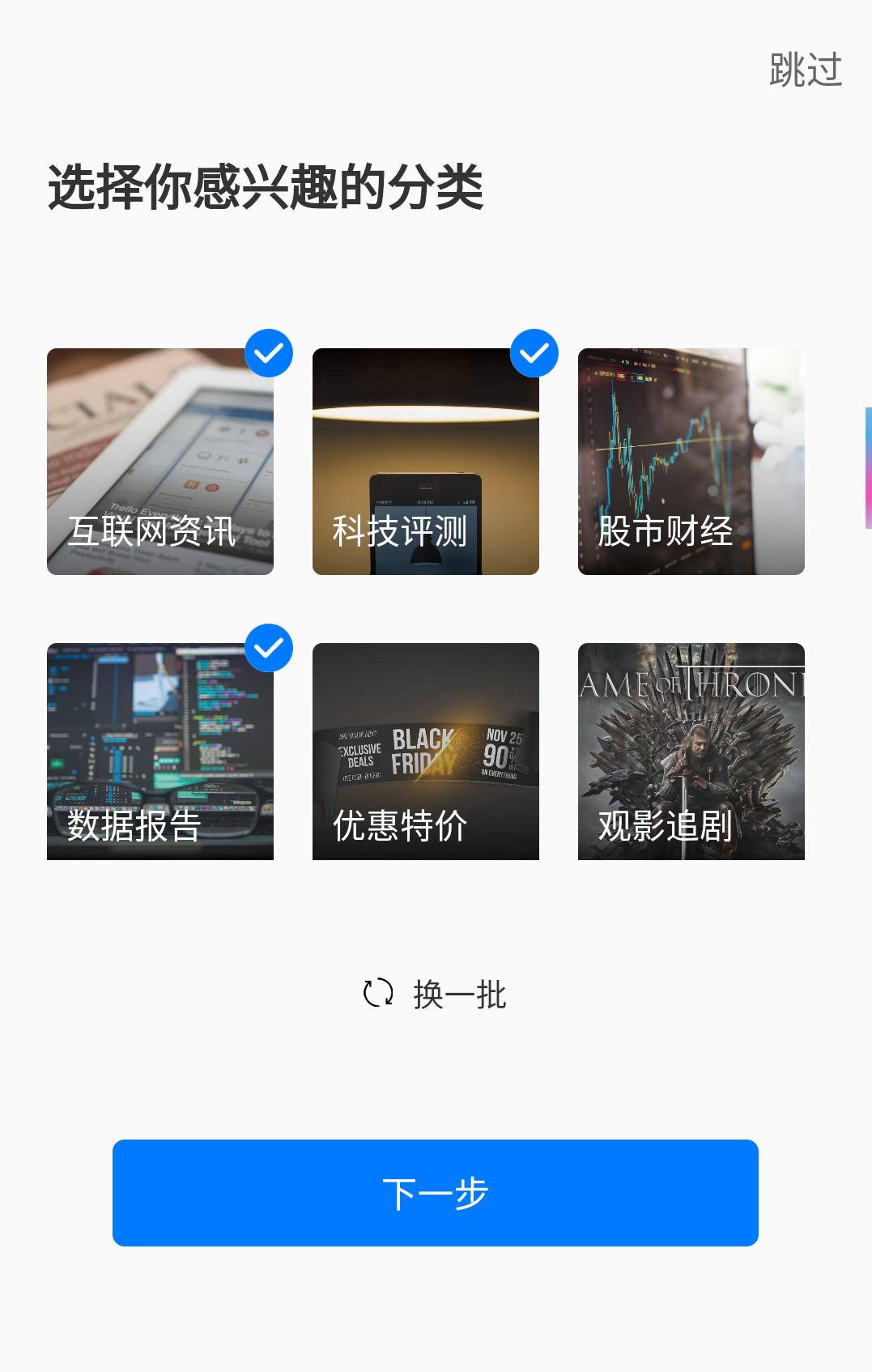 商品一降价就提醒!有这神器,买东西放心了