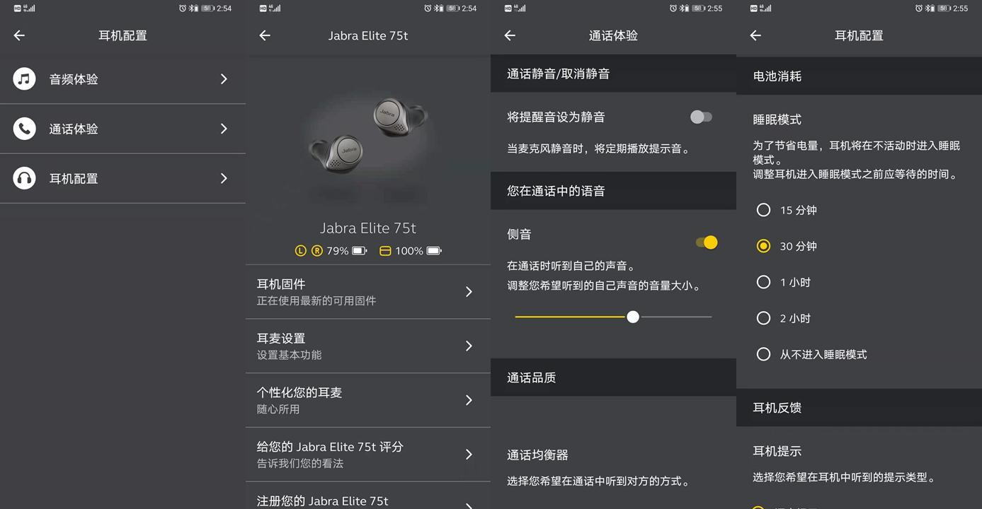 索尼的头戴式xm3,索尼xm3和xm4哪个舒服