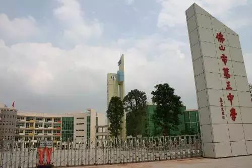 广东这47所百年高中，年纪最大的已经277岁！有你的母校吗？