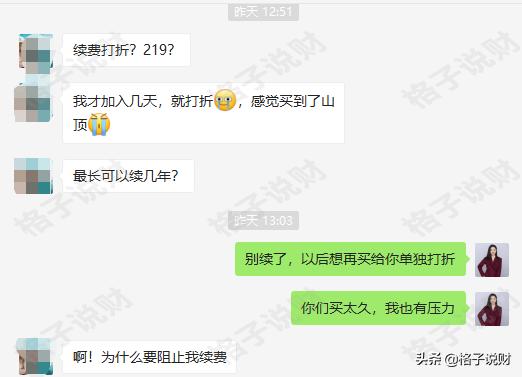 军工马前炮股票分析,马前炮的三点思路