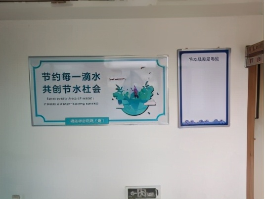 水利局用水管理机制,节水经验视频