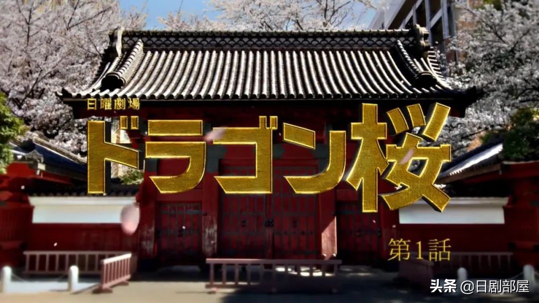 龙樱2长泽雅美和新垣结衣,等了16年完整版