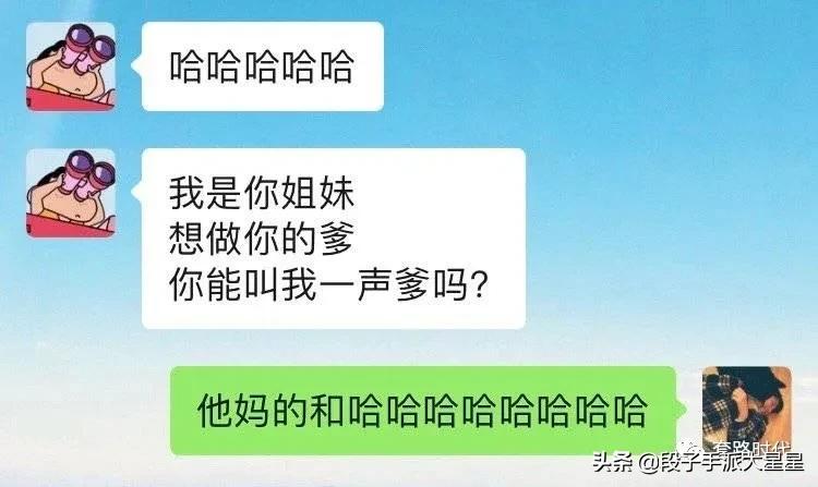 给男生发我想吃糖男生回复,女友说想吃小熊饼干