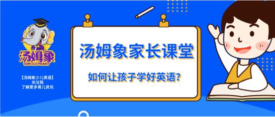 如何学好初一英语的方法及技巧,三年级英语怎么学好的方法