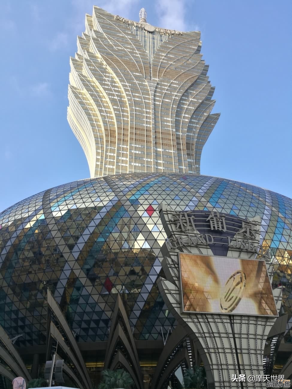 黄金对决：澳门VS拉斯维斯