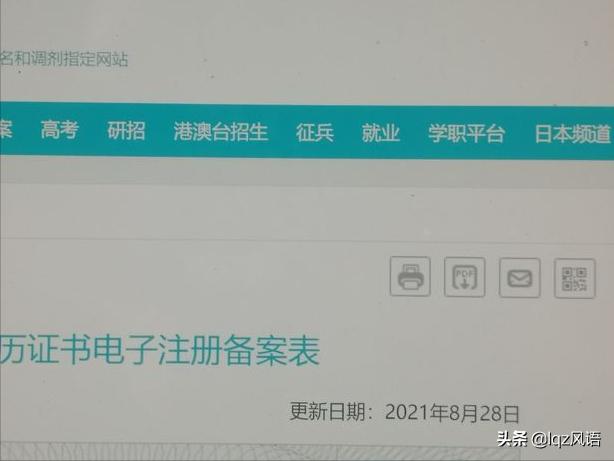 专升本学历考试,专升本资格考试