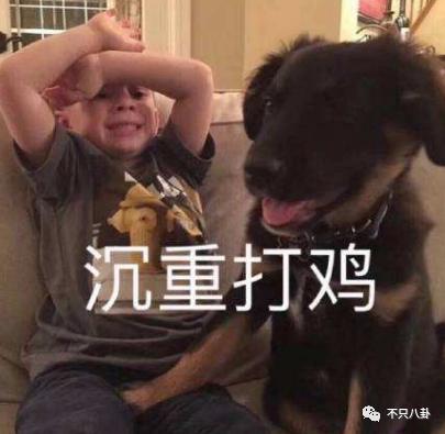 带未成年少女喝酒开房？他这次翻车好彻底啊