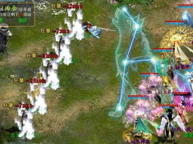 大话西游2女人仙器,大话西游2经典版平民女仙打造