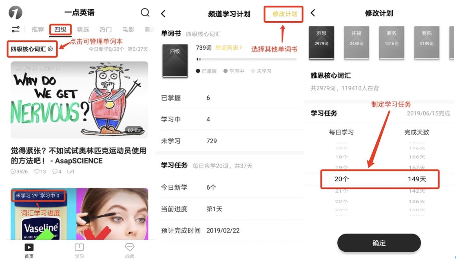 如何背单词事半功倍？一点英语“场景化”背单词攻略
