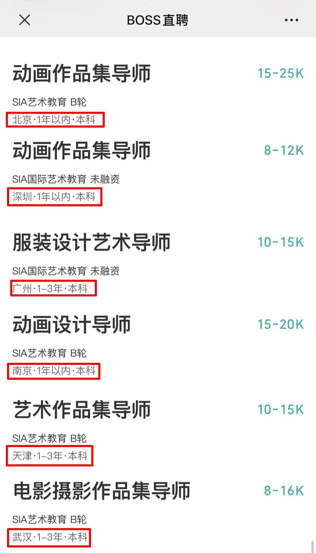 sia艺术留学怎样,sia艺术留学靠谱吗