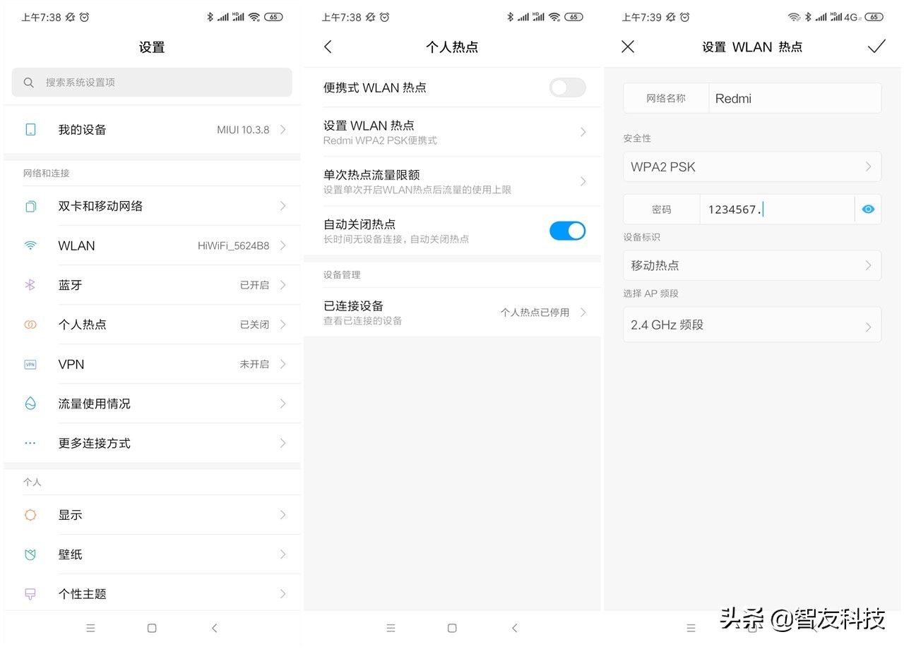 手机端如何使用热点图库,如何使用手机热点连电脑