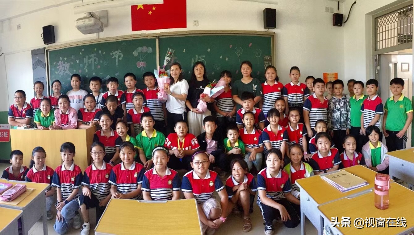 井陉县第一小学教师节祝福语,井陉县第一小学教师节送温暖