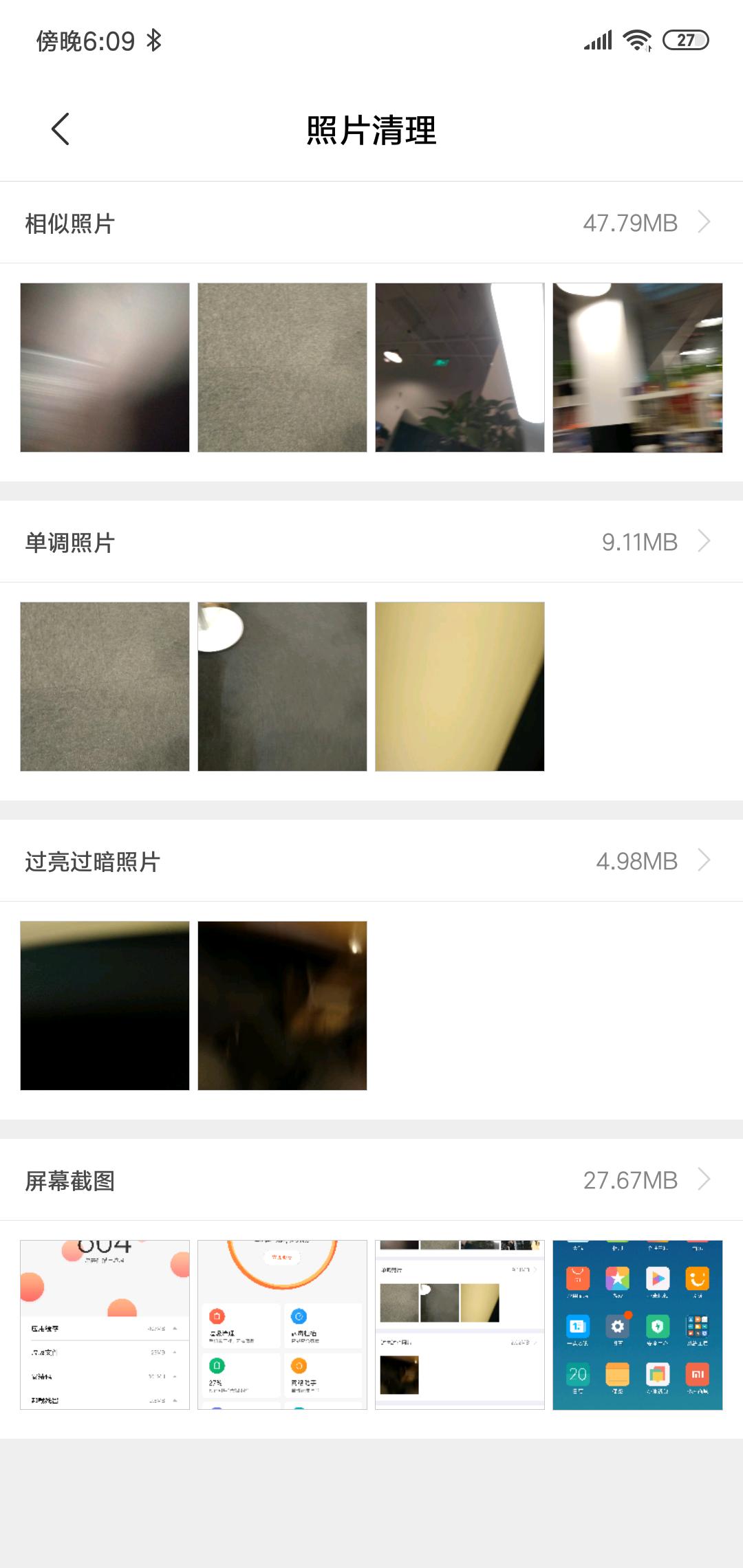 一键清理释放空间告别手机内存,一招释放手机30g内存