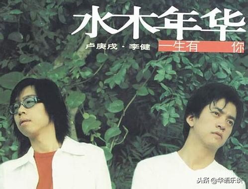 羽泉巅峰时期有多火,羽泉的巅峰时刻