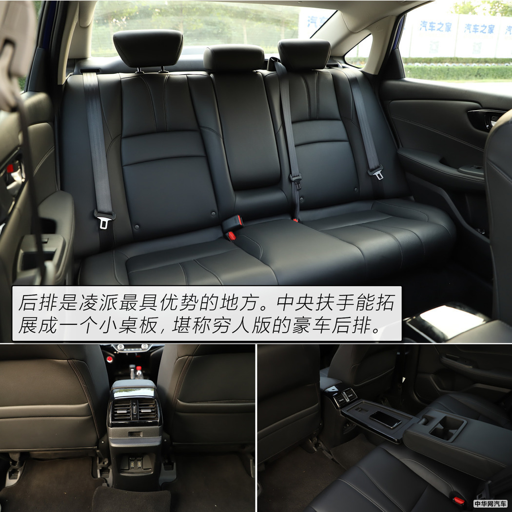 本田凌派怎么样值不值得买,本田凌派2019款180turbocvt舒适版