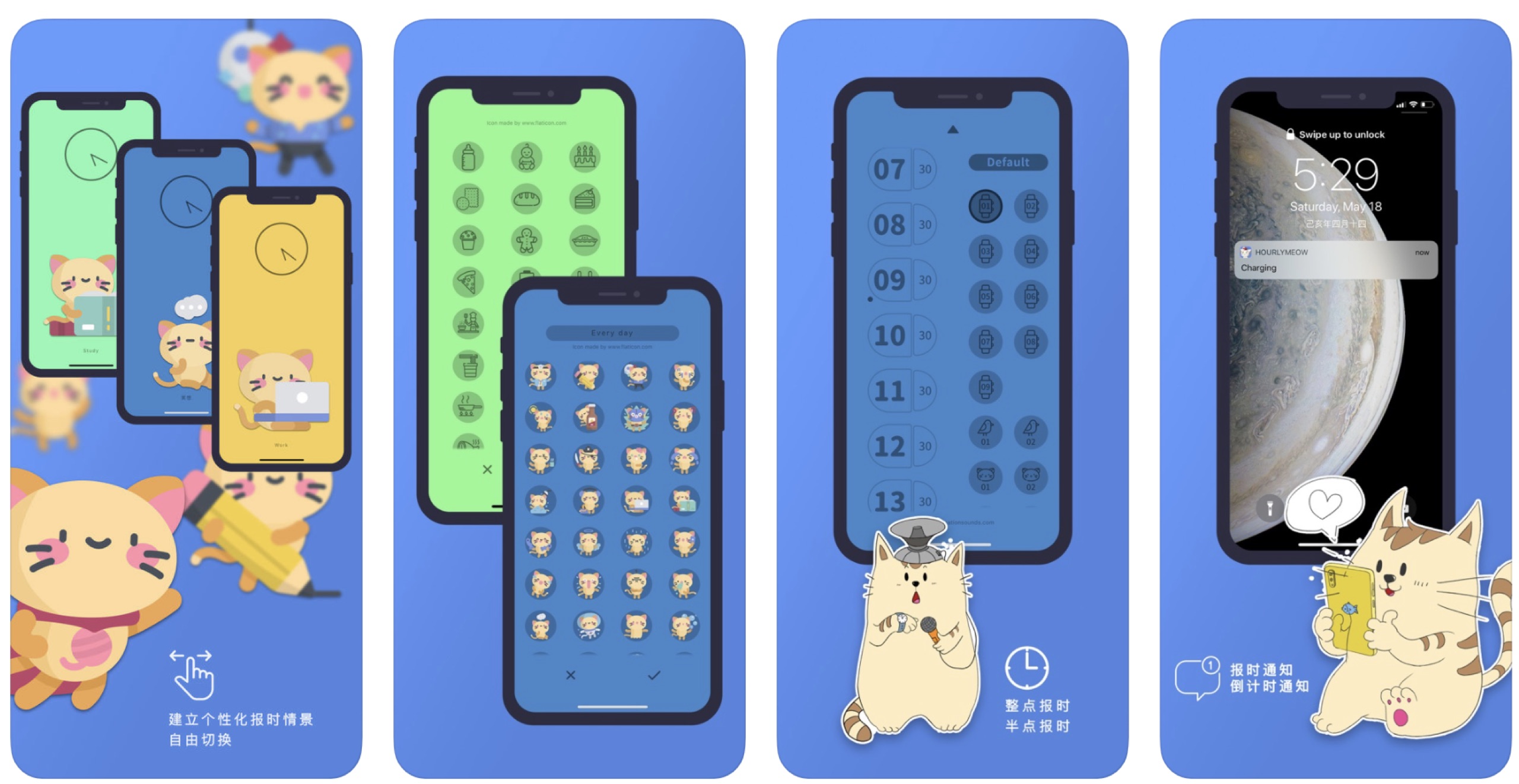 应用日报|Mac端观影神器射手影音限免，报时喵限时降价