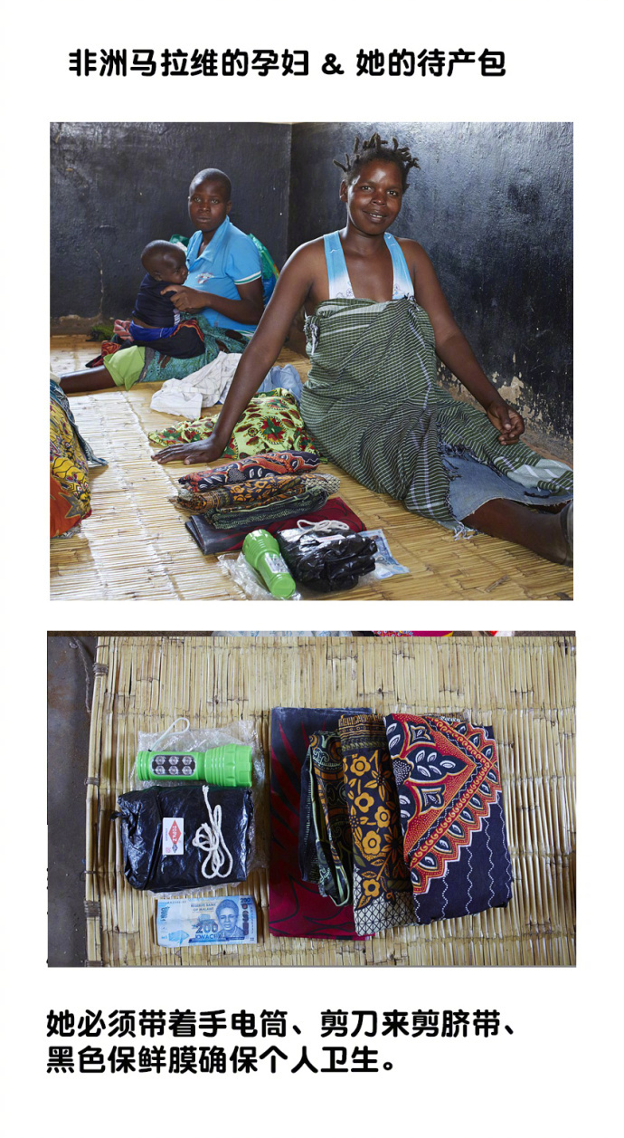 各种待产包的对比,各国孕妇待产包包