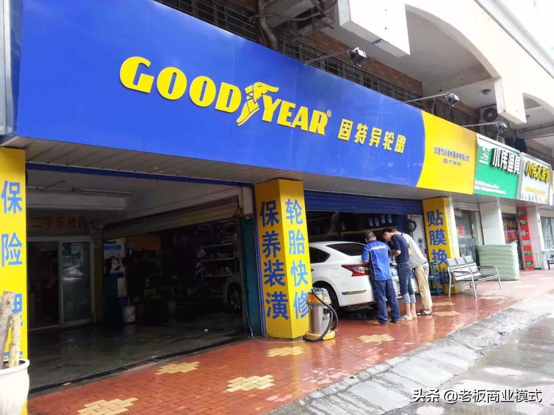 洗车店洗车的盈利模式,美容洗车店经营模式