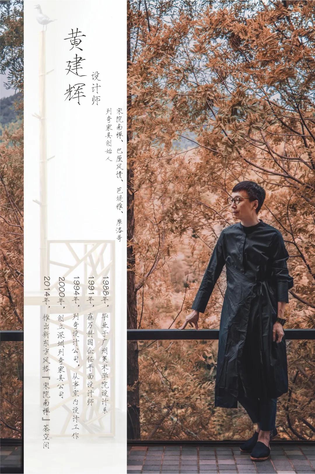 这些明星设计师的展厅都在这，8月深圳逛展必看