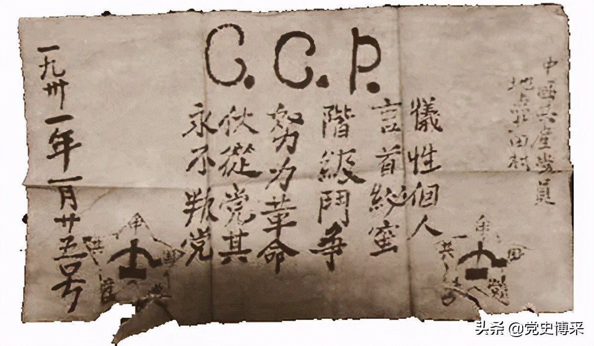 入党申请书手写正确格式图,入党动机手写