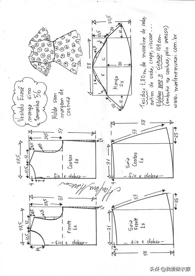 雪纺荷叶边裁剪图纸大全,雪纺裙子裁剪图样