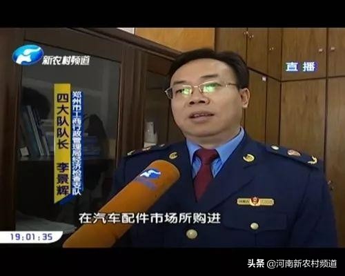 天天315汇升奔驰：“配件”偷梁换柱不到十天就爆缸